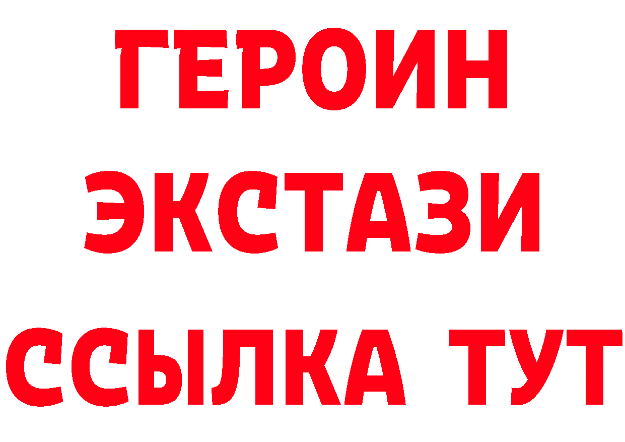 БУТИРАТ Butirat сайт маркетплейс hydra Конаково